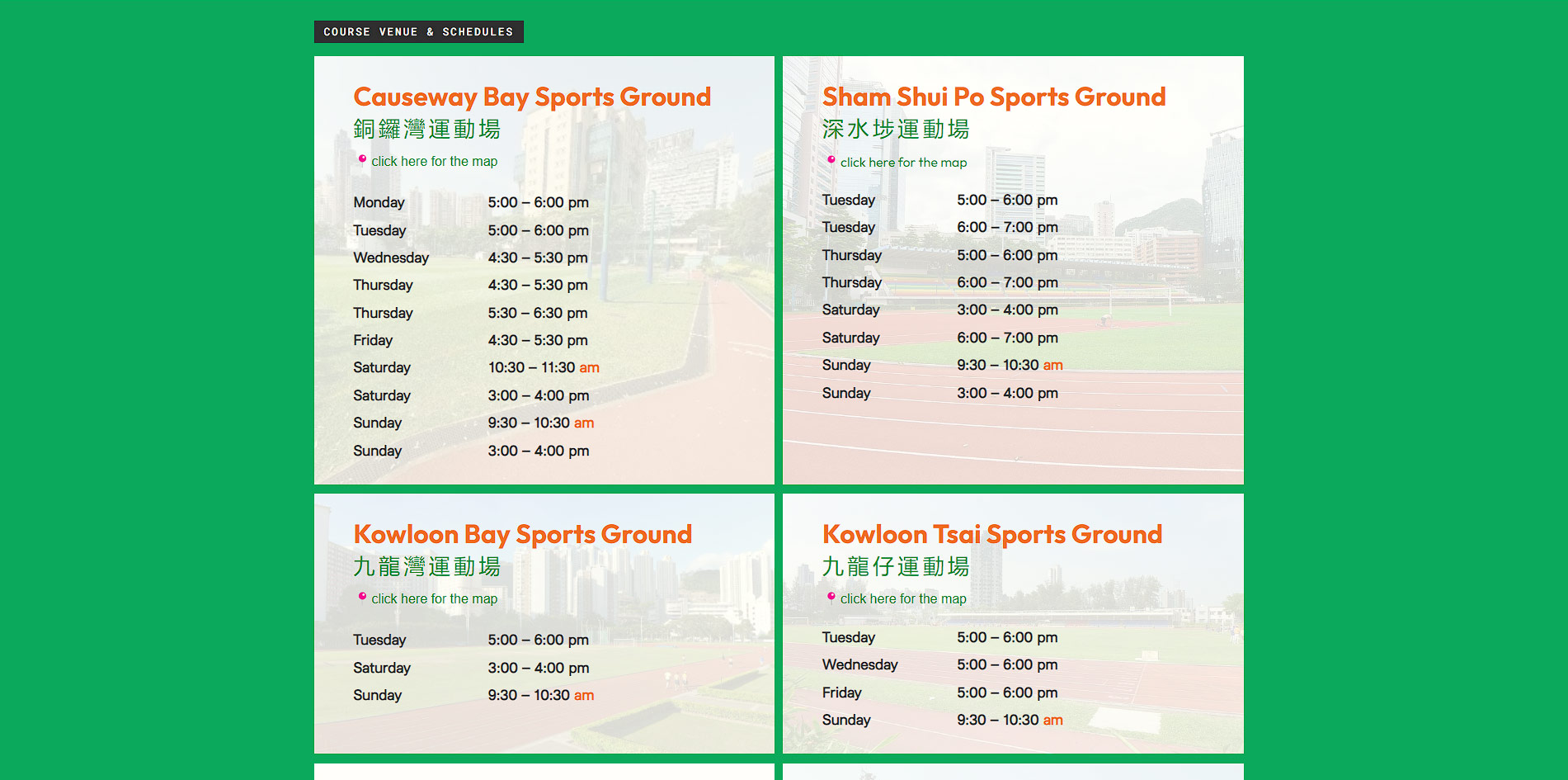 Course Venues and Schedules
